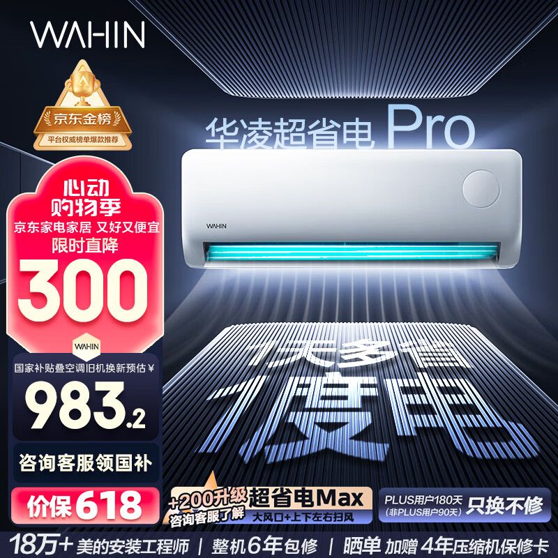 ���� �յ� KFR-35GW/N8HA1��-P ��1.5ƥ ��ʡ��Pro 