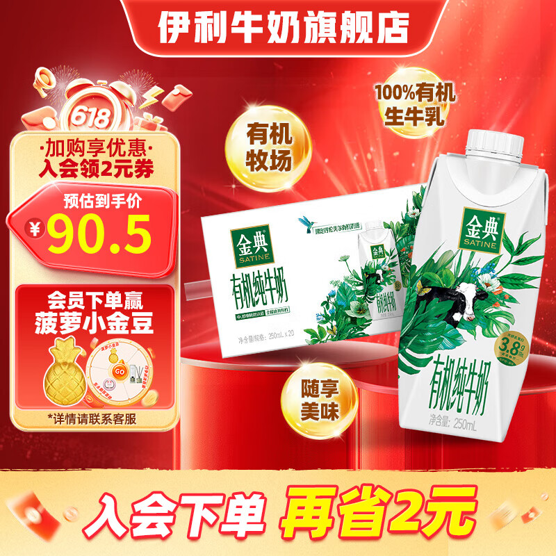  лţ 250ml3.8g鵰80.5Ԫ