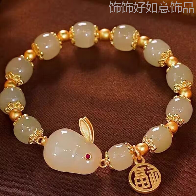 新中式玉兔手链女款ins小众设计高颜值学生手串闺蜜古风生日礼物 M1488绿色福字玉兔手链1条