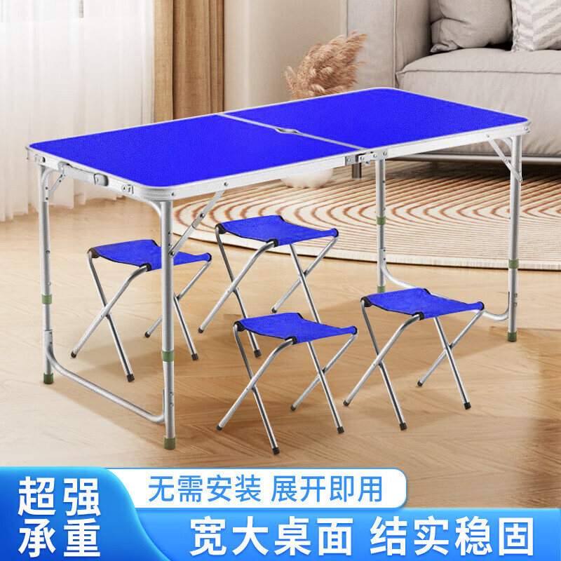 最准确的户外桌椅套件历史价格查询软件|户外桌椅套件价格走势图