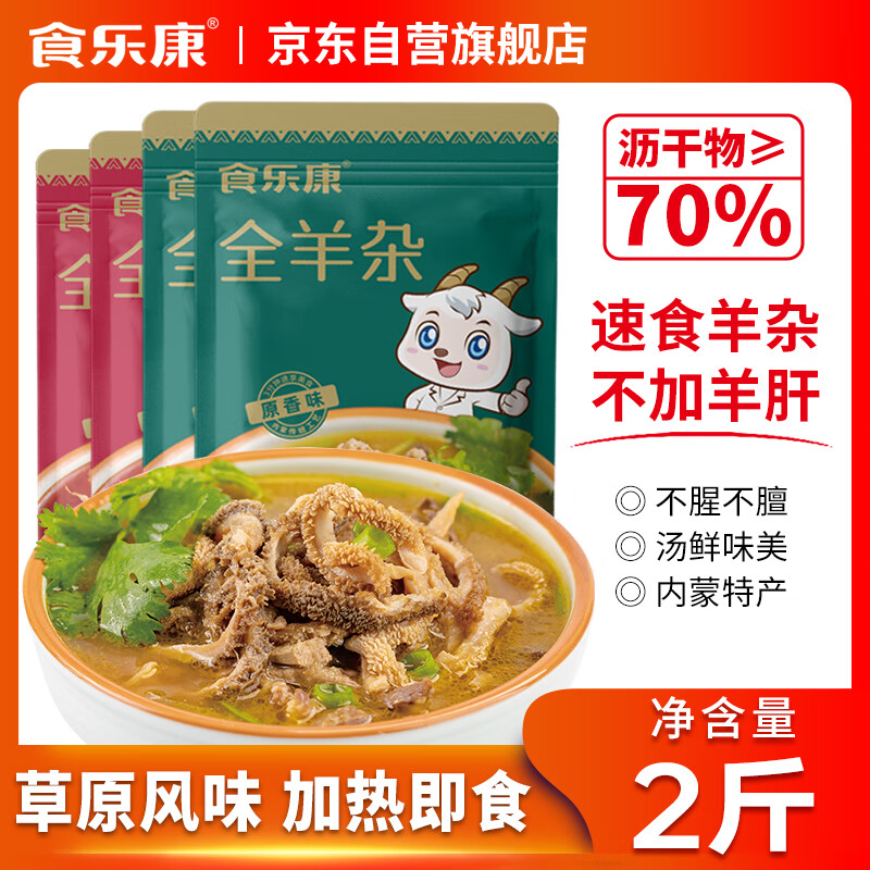 ʳֿ ɹ ԭζ250g*2+250g*2  زС 49.9Ԫ