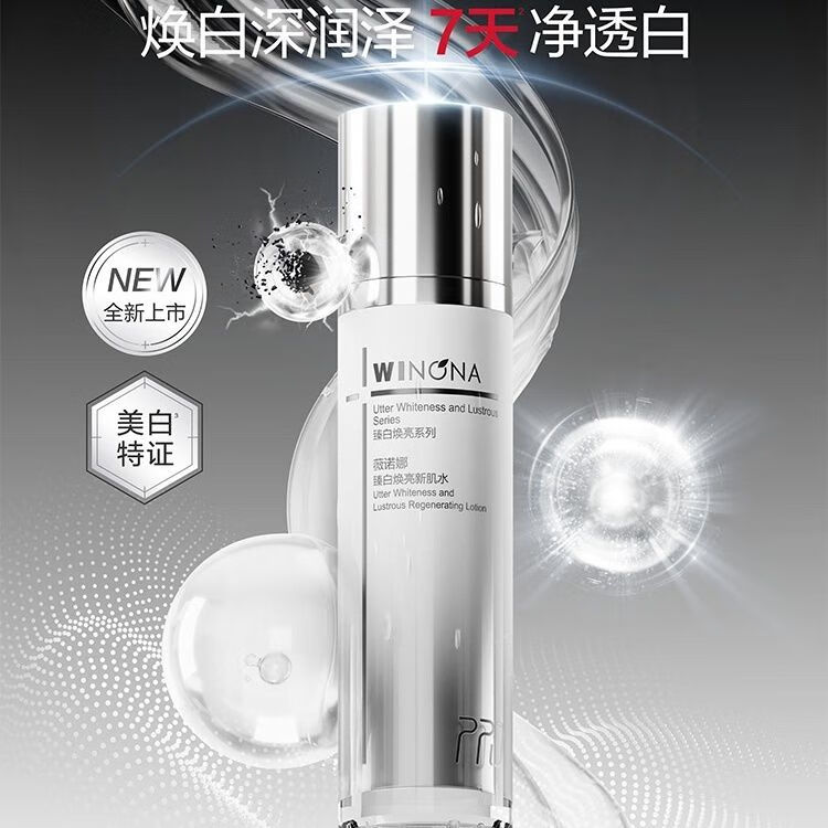 ޱŵ�ȱ�����׻���ϵ���°����Ӵ�����װ�����޻���ˮ��ʪޱŵ�� ��׻����¼�ˮ100ml 241.06Ԫ