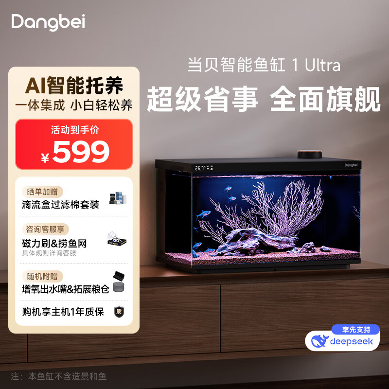 ���� ������̬��� 1Ultra