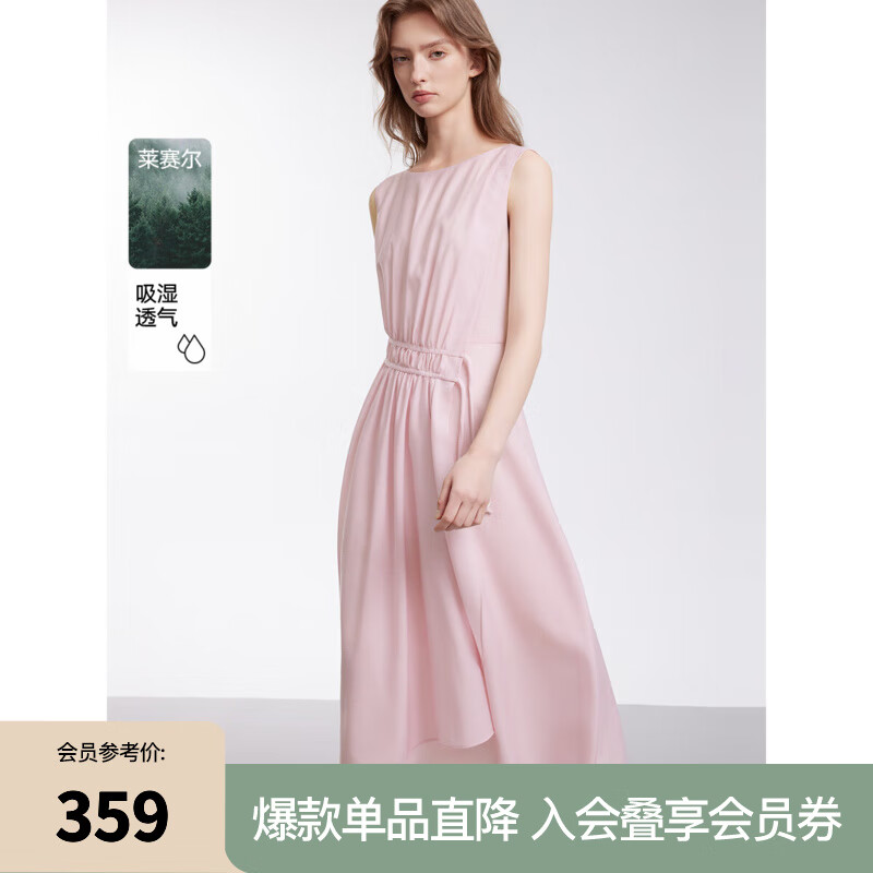 ELLE粉色浪漫圓領(lǐng)背心裙2025夏季新款抽褶不規(guī)則設(shè)計感小眾波浪裙 粉色 M