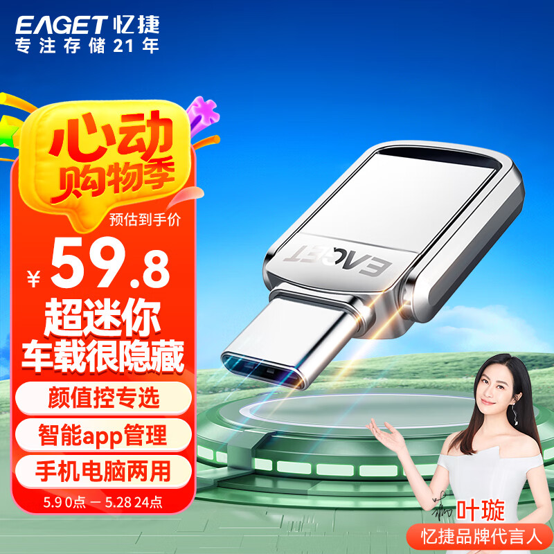  U CU20 64GB150MB\/s58.6Ԫ