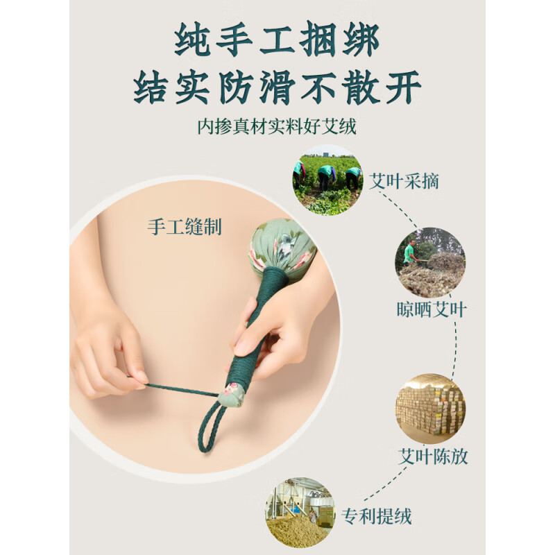 蕲大妈（qidama）艾草锤子养生按摩捶背敲背锤肩敲打棒经络拍八虚拍打神器疏通艾灸 1个长款艾草锤【26cm】紫色+送经络敲打教程