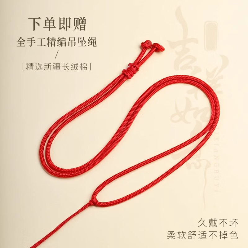 普陀山隐径和田玉本命佛十二生肖阿弥陀佛吊坠菩萨属马牛项链男女 【赠备用吊坠绳】