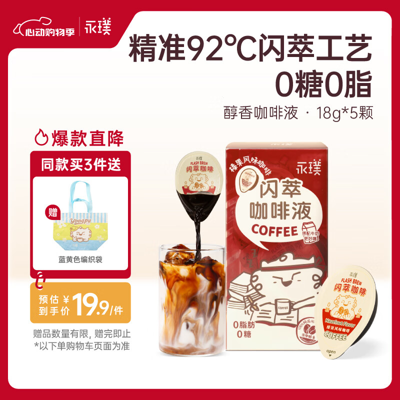 ��� ����Һ 18g*5��