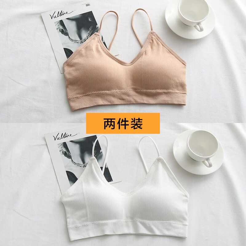 俞兆林2件运动文胸美背内衣女薄款无钢圈胸罩高中学生少女裹胸吊带背心 细肩带美背文胸(白色+肤色) 均码 (85-130斤)