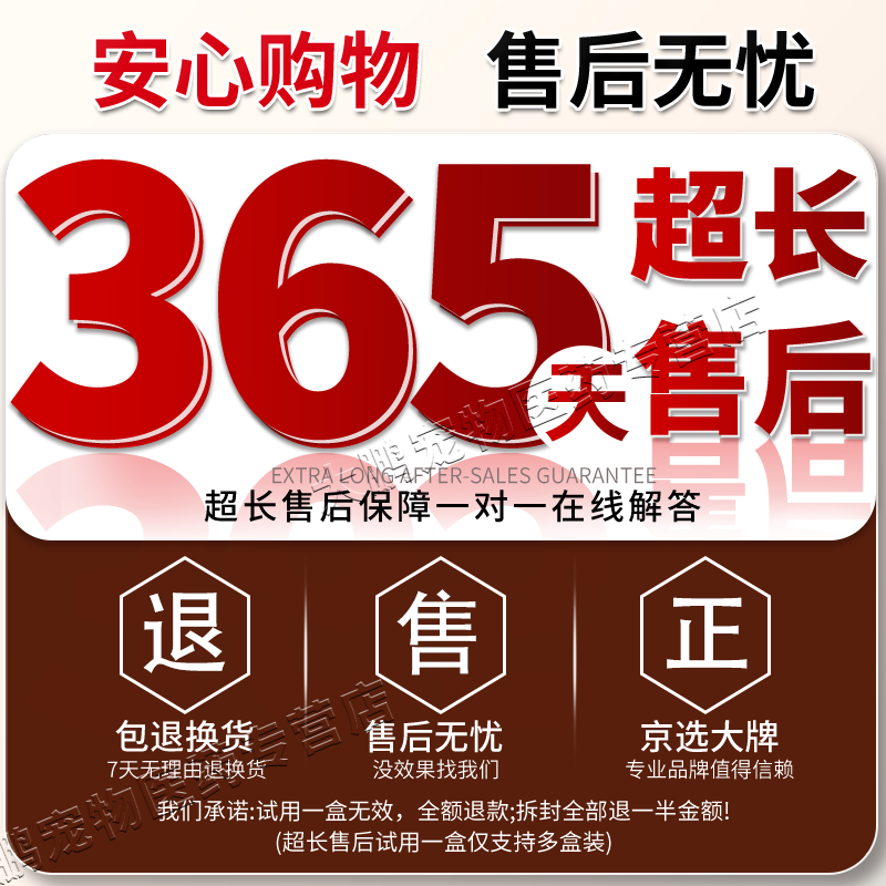 宠康源猫咪沐浴露清洁驱虫止痒除螨去蜱虫跳蚤虱子除臭抑菌幼猫专用洗澡 一瓶装【效果好 怕不够用】