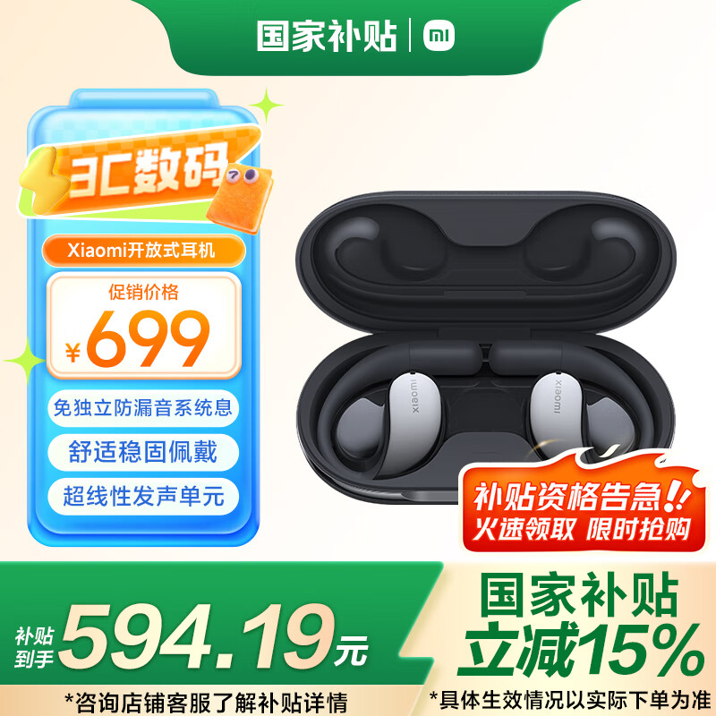 MI/С�� Xiaomi ����ʽ �������� ��Ӱ��