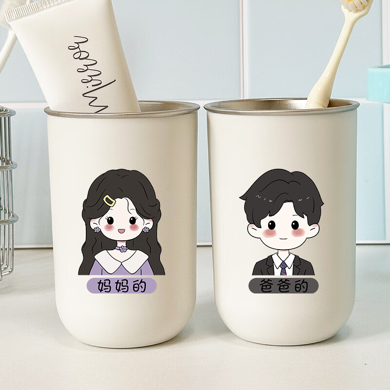 不锈钢漱口杯一家三四口洗漱杯家庭装刷牙杯抗菌牙刷杯儿童牙具 304不锈钢漱口杯【姐姐】一个装
