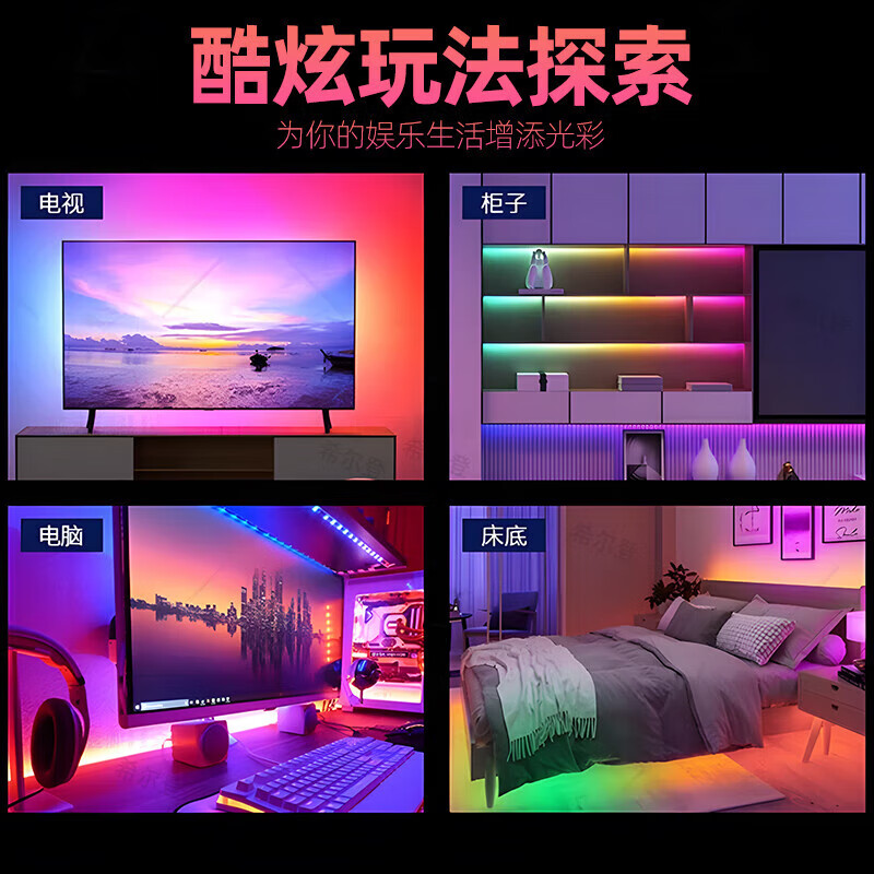 M智能流水幻彩cob变色rgb灯带七彩流光跑马灯电竞房kev氛围灯 7米套餐（灯带+变压器+控制器）