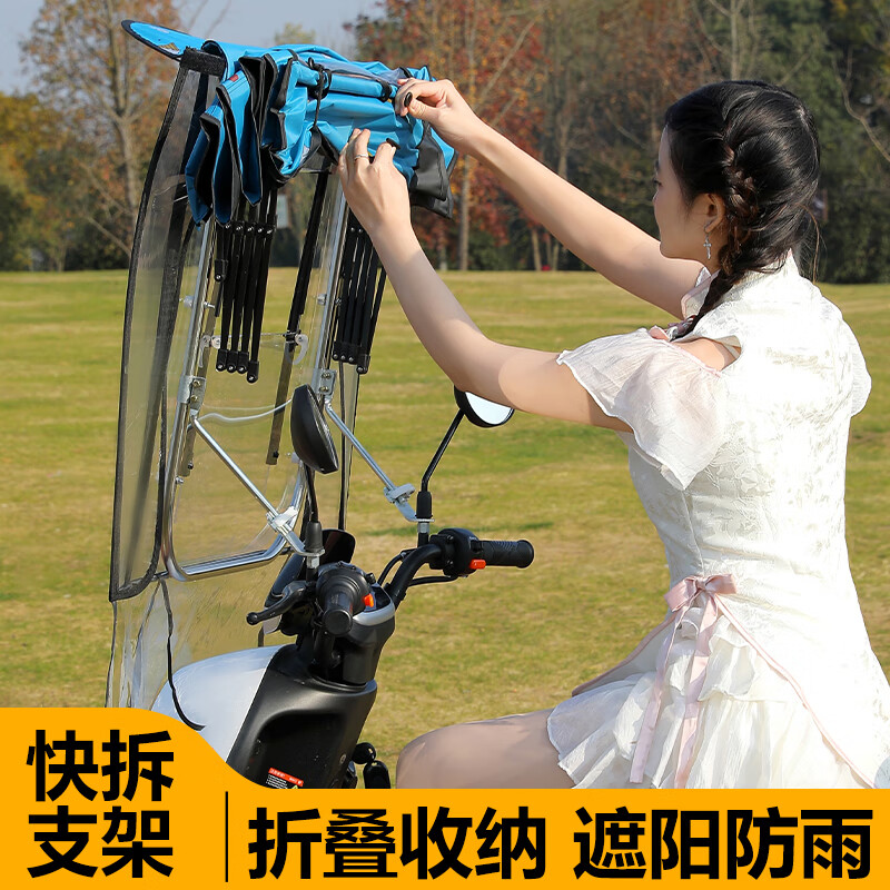 ���ڲ��������ϵ綯���������¿���۵�������ƿ����������������ɡ��ɹ��ɡ���� �綯������۵���