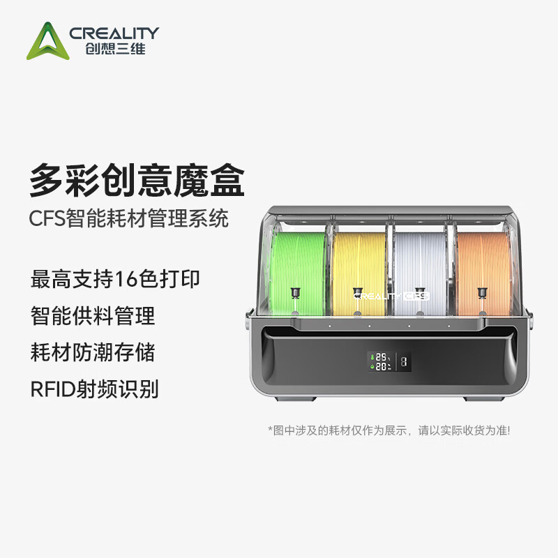 άCFS ܺĲĹϵͳ 3DӡöʶϴӡԶϵͳ hi/K2 ϵ