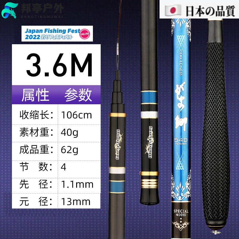 oemg日本原装进口波纹鲫5