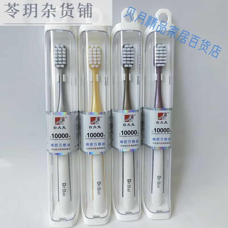 ״4֧״ˢ1026 1027װˢ˿ ϸ˿ë ˢë 1026 4֧