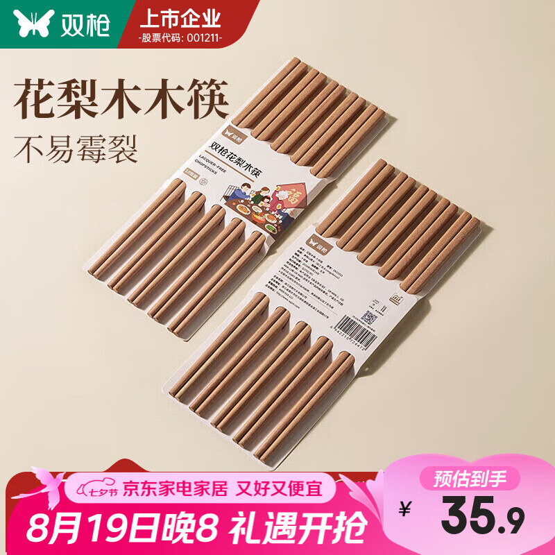 ˫ǹ��»���Ӽ���2024�¿��ľ���Ӻ�����������������������ݸߵ� 10˫������ľ�꡿�������