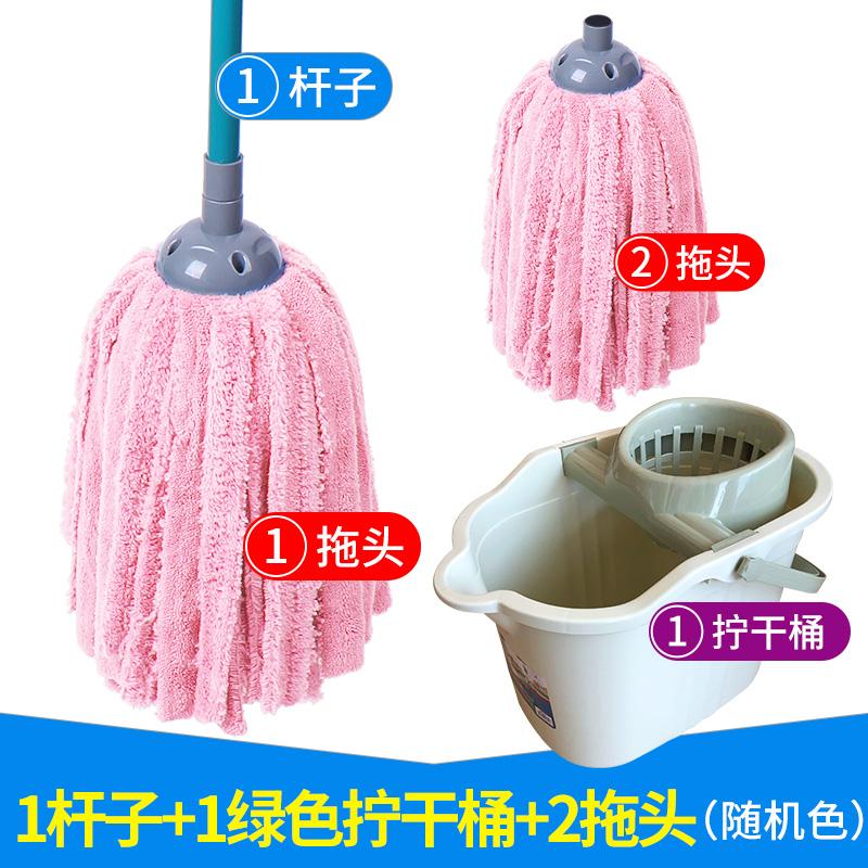 舒朗300克大圆头毛巾布拖把超细纤维拧干老式墩布头吸水地拖 1杆2头