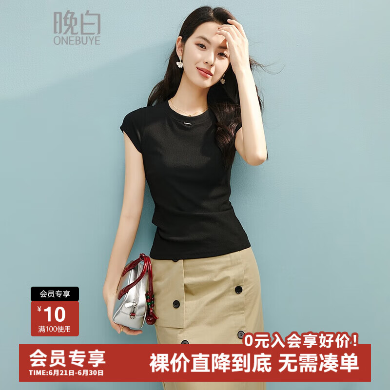 晚白今年流行短袖t恤女2025夏款洋气时尚气质百搭弹力修身显瘦上衣 黑色 M