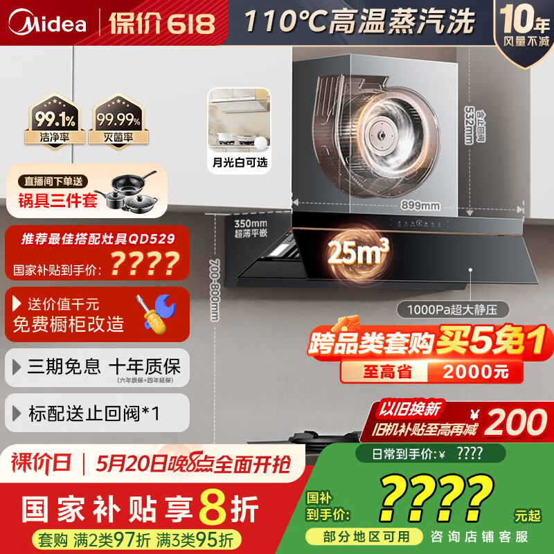 ���� �������̻� AK5pro������ 1000Pa��ѹ��25����