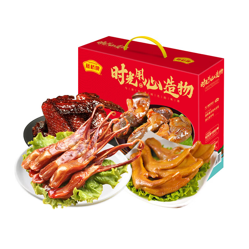 藤桥牌锦上添花 · 团圆礼盒 精品鸭舌鸭掌鸭翅鸭肫1053g 锦上添花 · 团圆礼1053g