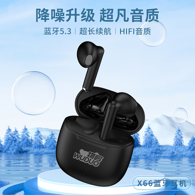 环球喵迷你便携高清无损音质运动跑步游戏电竞超长续航学生情侣低延迟华为安卓苹果通用半入耳式蓝牙耳机 珍珠白