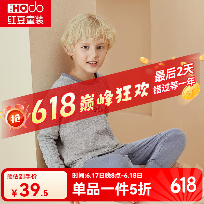 춹ͯůװдͯﶬ㱣ůװѧ H1S5069ңԲ죩 14039.5Ԫȯ