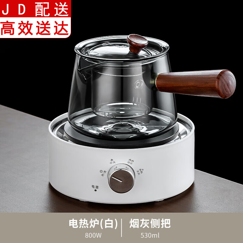 正扬电陶炉煮茶壶套装家用玻璃煮茶器侧把泡茶壶耐高温小型茶炉烧水壶 电热炉雅白+烟灰梯形直觉壶