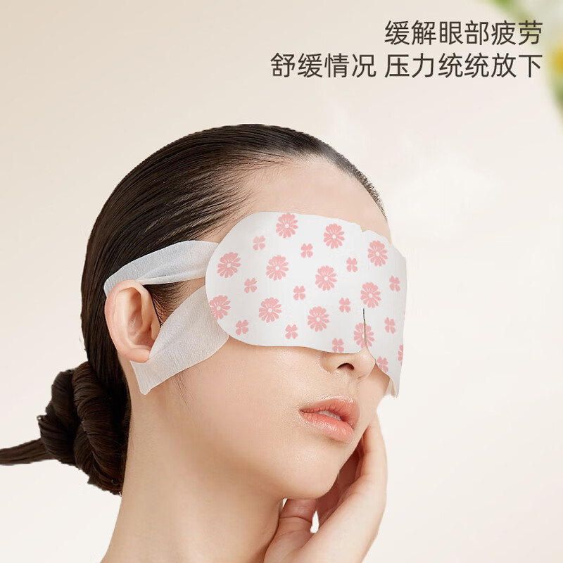 同仁堂（TRT）叶黄素蒸汽眼罩缓解眼疲劳干涩发热敷眼贴儿童学生男女通用护眼睛 北京同仁堂叶黄素蒸汽眼罩2盒