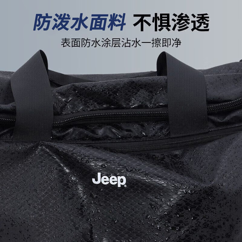 JEEP旅行包男士大容量短途出差手提包干湿分离健身包斜挎包旅游行李包 黑色【80L 可登机免托运】