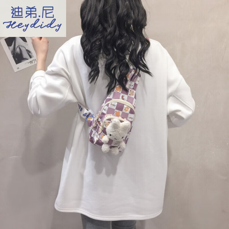 迪弟.尼 HEYDIDY可爱小兔包包胸包女夏季卡通帆布小包学生少女儿童小众胸前斜挎包 紫色