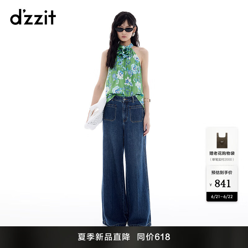 DZZIT地素牛仔裤2025夏季新款复古高腰宽松垂感微喇裤子女3J2R5021T 深蓝色 XS