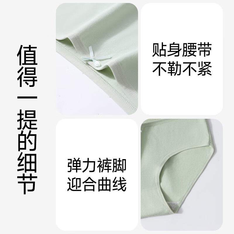 都市丽人可爱女士内裤抗菌莫兰迪色少女中腰全棉学生无痕蝴蝶结三角裤 肤+白+粉红+豆绿+灰蓝+深灰+浅灰 L 建议170