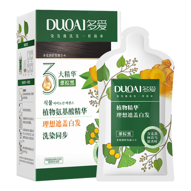 多愛(ài)植物銀杏葉精華染發(fā)劑男女士專(zhuān)用染發(fā)膏自然黑自己在家染發(fā)泡泡沫 栗棕黑【一盒10袋】