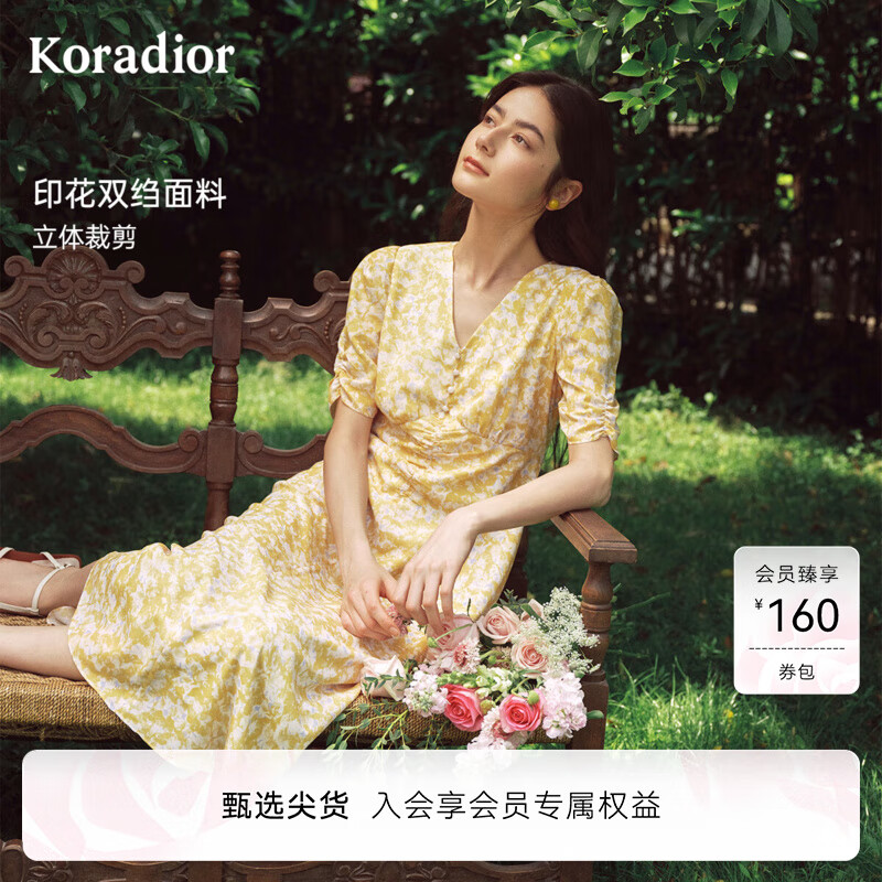 珂莱蒂尔【玫瑰裙】2025夏季新款法式茶歇连衣裙女收腰优雅中长裙 浅黄 M