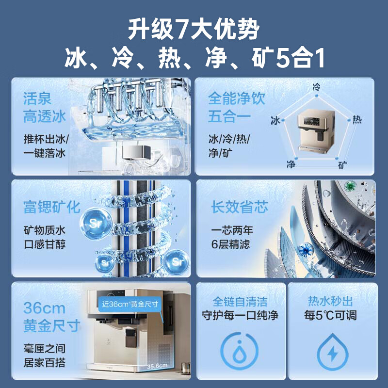 添可冰块净水器家用台式净饮机直饮机制冰机免安装 雅致款
