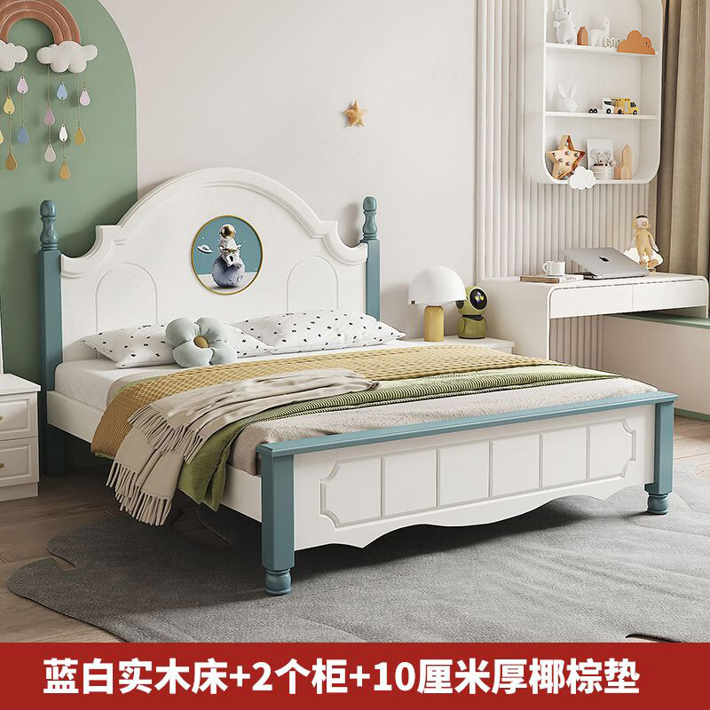 七彩人生實木兒童床男孩單人床1.5米歐式1.2m臥室床美式青少年女孩公主床 藍色床+10cm椰棕床墊+床頭柜*2 1800mm*2000mm