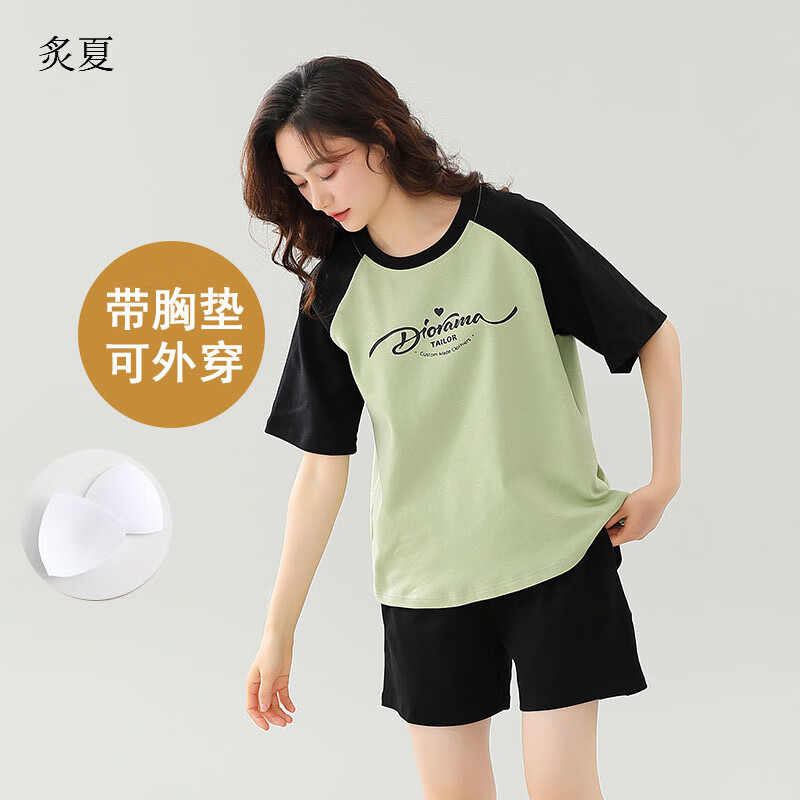 炙夏睡衣女夏季带胸垫薄短袖短裤纯棉休闲可外穿少女运动家居服套装 YB1514绿#带胸垫短-袖短裤 M