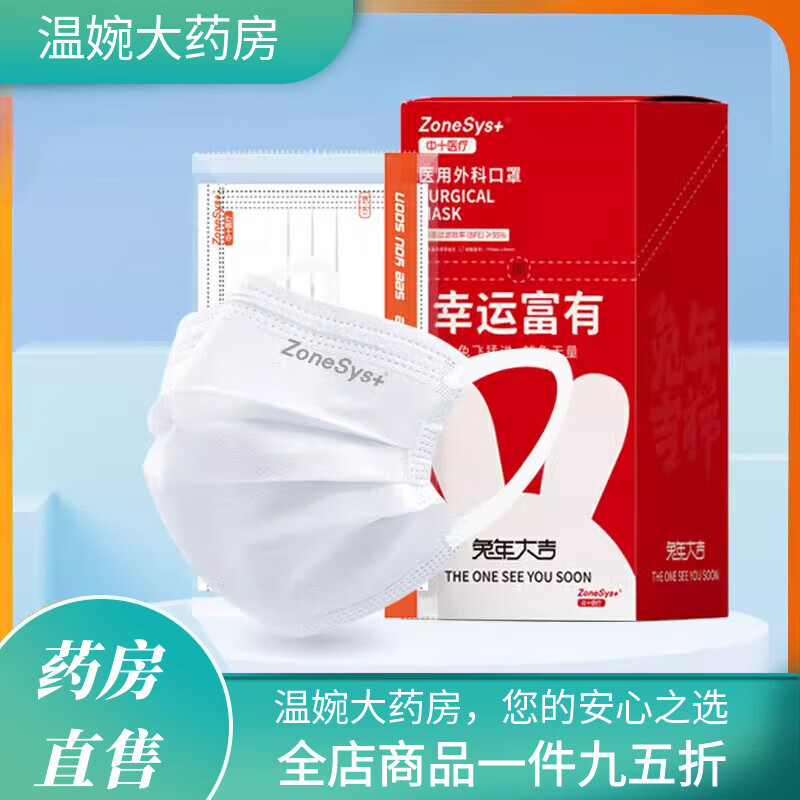 医用外科口罩独立包装级成人一次性口罩三层成人男女高颜值独立包 【白色】无菌独立装50片/盒默认
