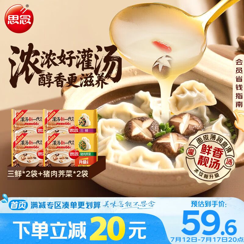 ˫ƴ����ˮ��1kg*4��Լ100ֻ������/�������ˣ����������