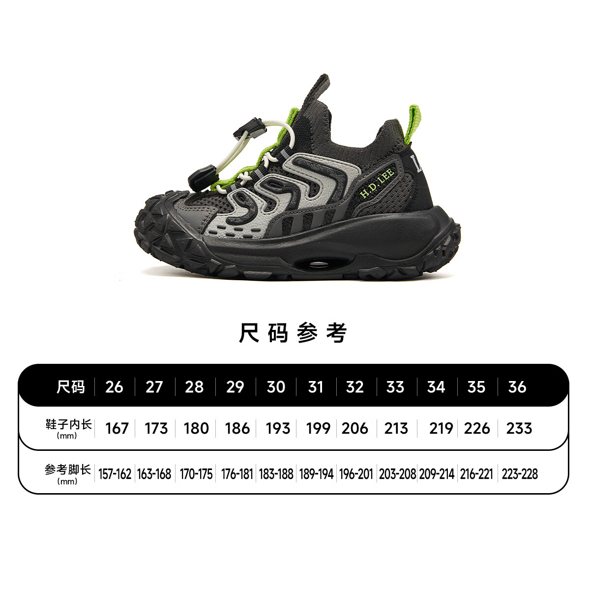 Lee儿童运动鞋夏季透气男女童跑步鞋舒适耐磨休闲鞋青春校园百搭鞋 黑色 35 【建议脚长216-221mm】