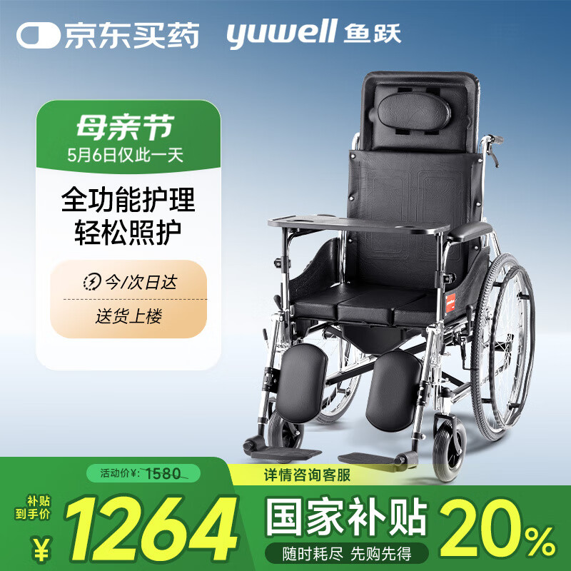 ��Ծ ���� H008B