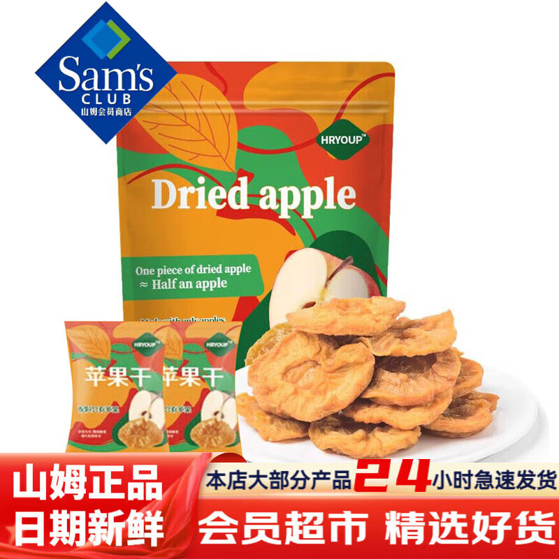 MEMBER'S MARK ƻ���ɴ�Ƭ ��̨�츻ʿ �޹��� ������װ ���5С�� 16.78Ԫ