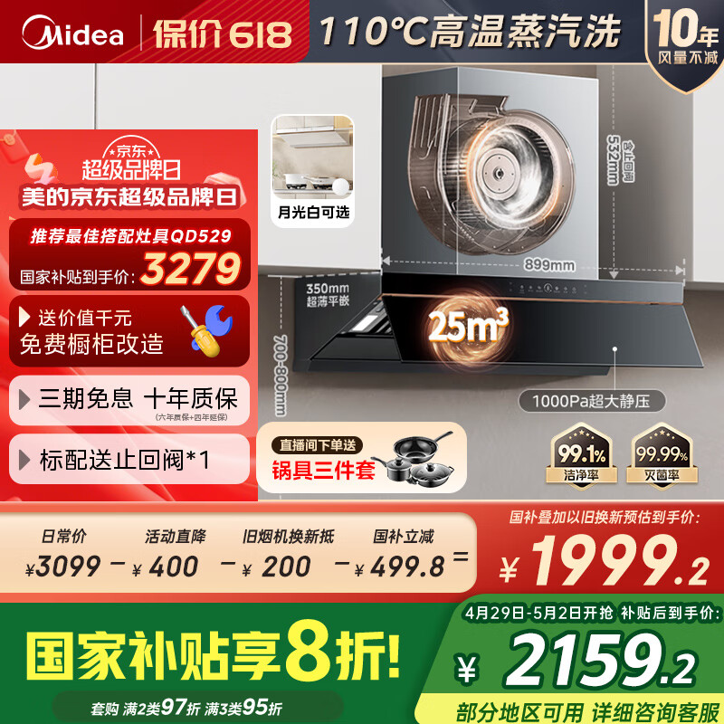 ���� �������̻� AK5pro������ 1000Pa��ѹ��25����