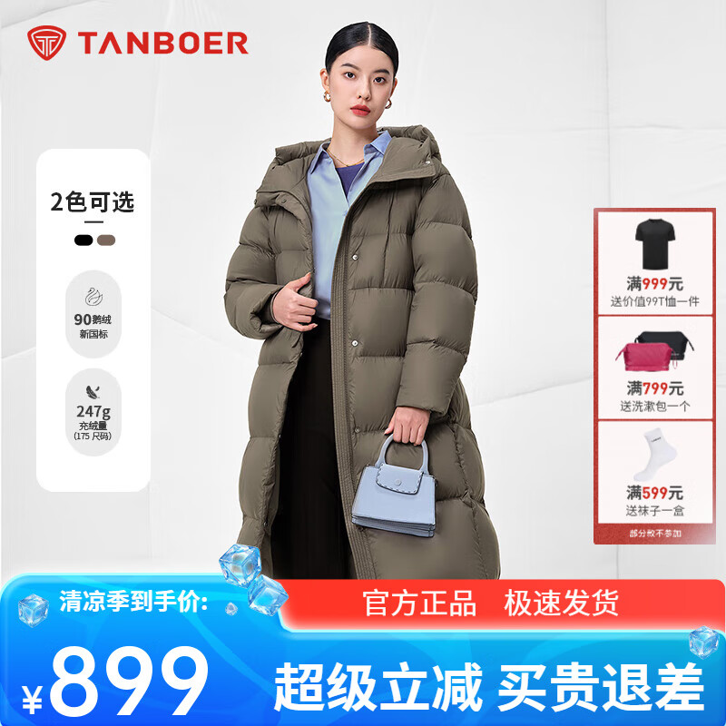 ̹���� �������޷� TW236868 ������ S 160/84A