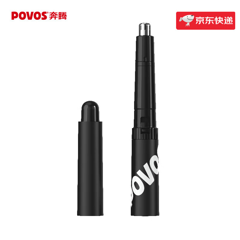 奔騰（POVOS）鼻毛修剪器電動(dòng)男士剪鼻子毛刮鼻毛清理除剃鼻毛神器鼻孔剪刀 曜石黑