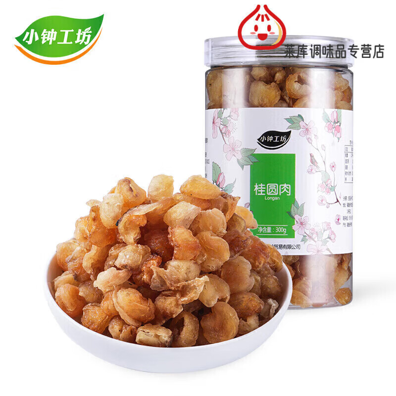 小鐘工坊桂圓肉300g無核新貨桂圓肉福建莆田特產桂圓肉干龍眼肉桂 1罐