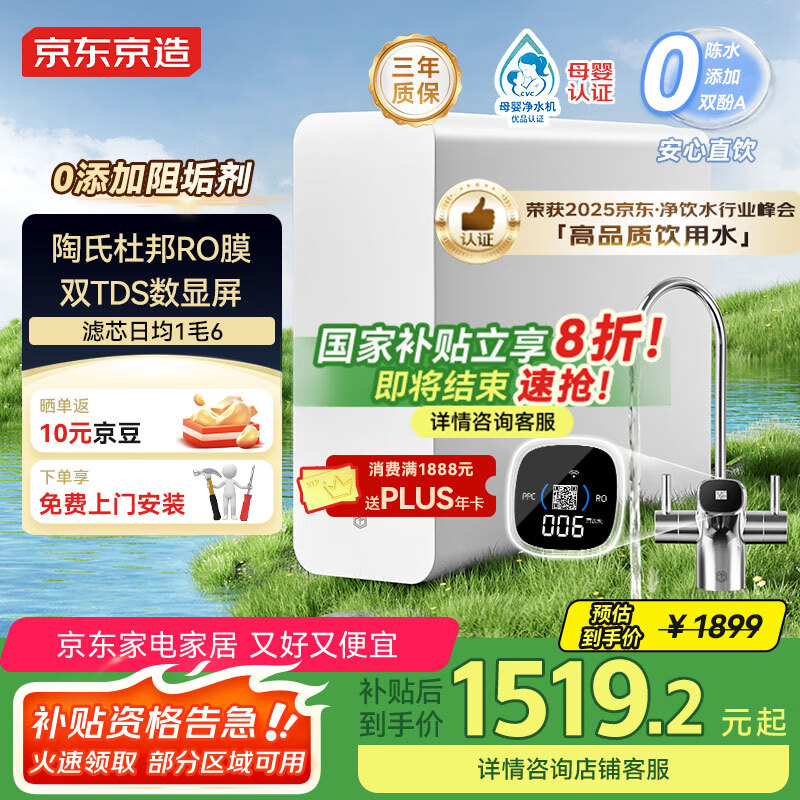 �������� ��ˮ��1200GPro2.0 1200G