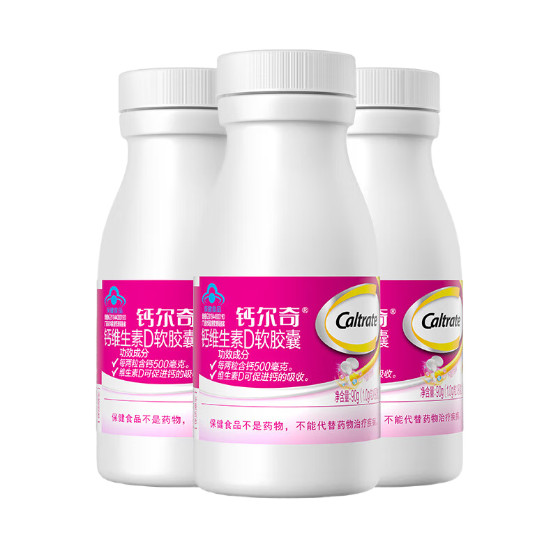 钙尔奇送礼送健康中老年钙镁锌铜维生素D片补充镁锌铜缺钙 甄选爆款  液体钙 90粒*3瓶